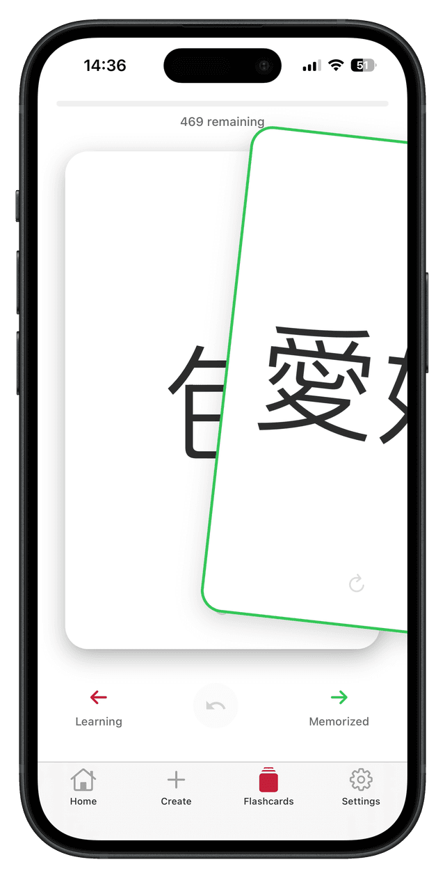 HanziFlow app screenshot - flashcard view